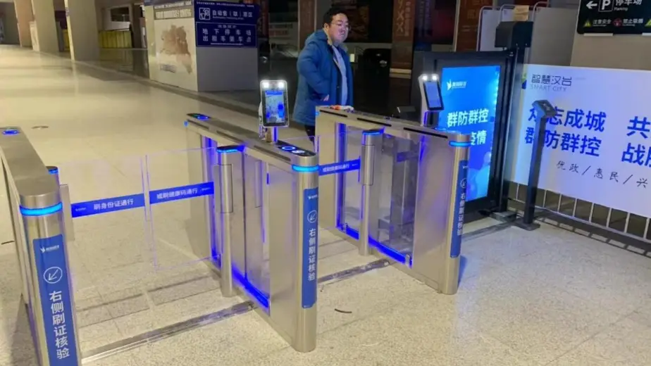 顔認識スピードゲート