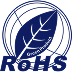 ROHS証明書