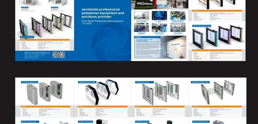 歩行者アクセスゲートの種類